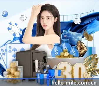hello-mile.com.cn APP 界面